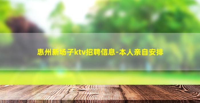 江苏夜场招聘