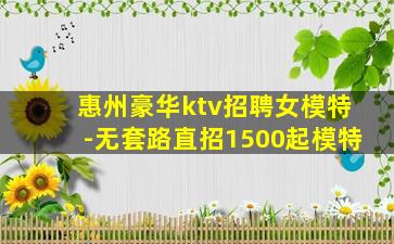 贵阳夜场招聘