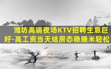 嘉峪关酒吧招聘