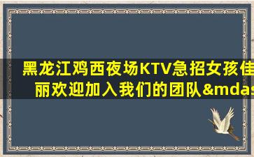 襄阳酒吧招聘